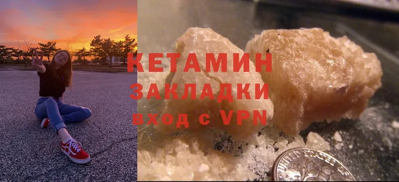 КЕТАМИН ketamine  наркошоп  Комсомольск-на-Амуре 