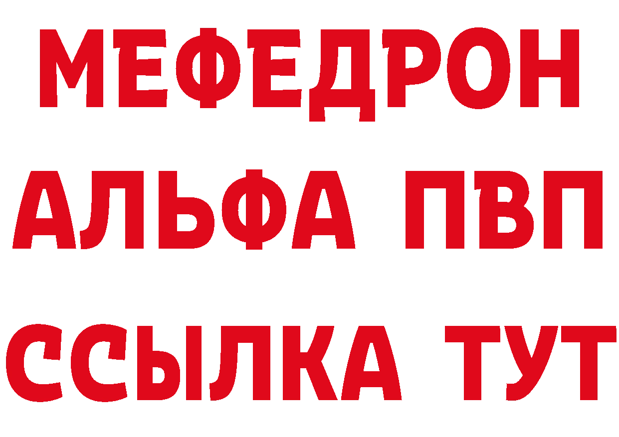 АМФЕТАМИН 97% зеркало нарко площадка KRAKEN Комсомольск-на-Амуре